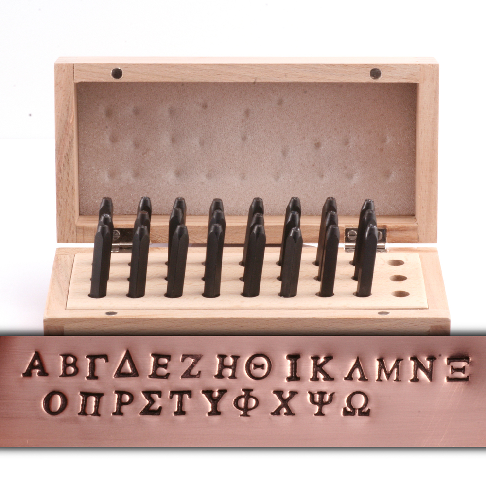 Metal Stamping Tools Greek Letter Stamp Set in Wooden Box 3/32" (2.4mm)